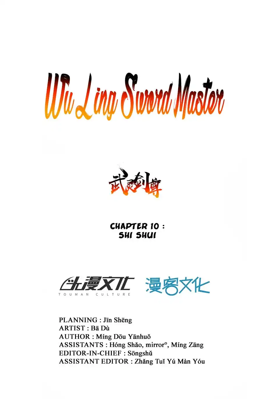 Wu Ling Sword Master Chapter 10 6